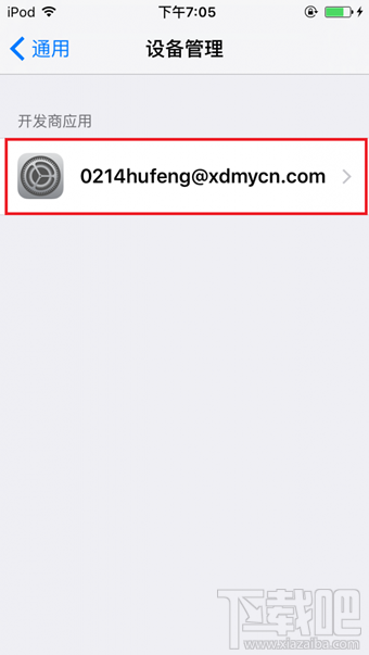 PP盘古越狱工具怎么用？PP盘古越狱助手怎么越狱iOS9.3.3？