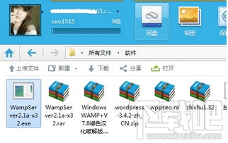 360云盘怎么下载文件 360云盘下载文件教程