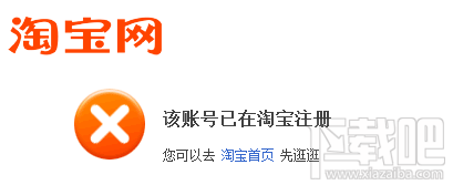 支付宝怎么绑定淘宝？一个支付宝可以绑定几个淘宝？