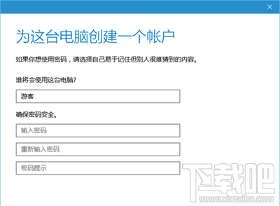 win10系统怎么添加游客账户?win10下游客账号创建方法有哪些?