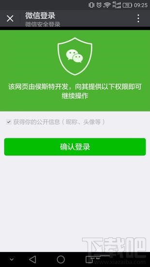 微信网页版怎么玩口袋妖怪go 精灵宝可梦go微信网页版玩法介绍