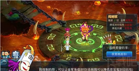水浒q传手游地狱副本第五层通关攻略