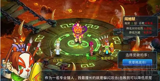 水浒q传手游地狱副本第五层通关攻略