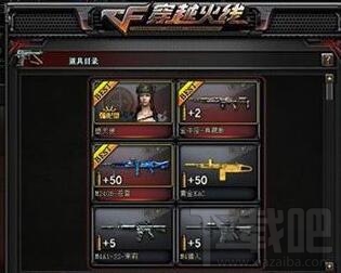 CF如何速刷堕天使 堕天使速刷攻略