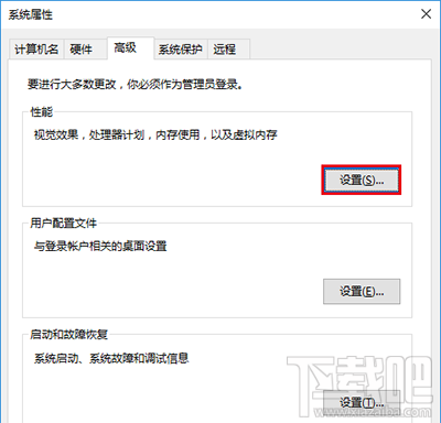 win10截屏动画失效怎么办 win10截屏动画失效解决方法