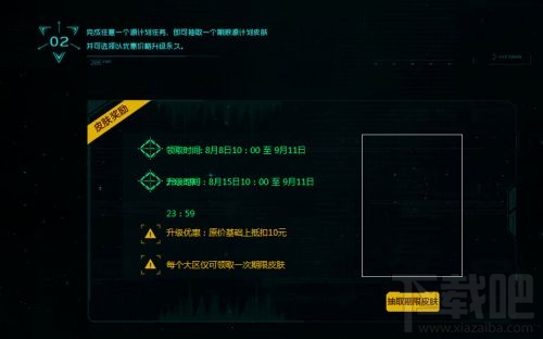 lol源计划头像领取网址 lol任务源计划活动什么时候结束