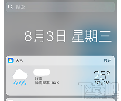 ios10 public beta3更新了什么 ios10 public beta3更新内容