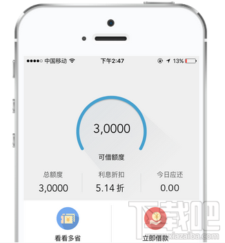 还呗还信用卡吗 还呗还信用卡是真的吗