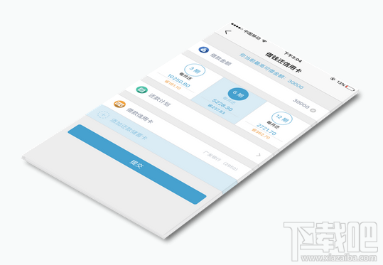 还呗还信用卡吗 还呗还信用卡是真的吗