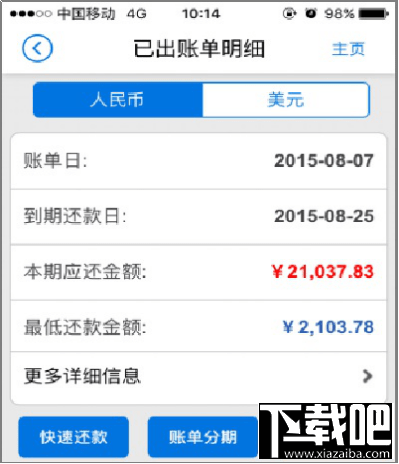 还呗还信用卡吗 还呗还信用卡是真的吗