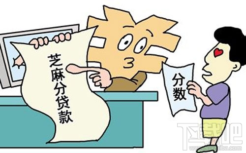 支付宝蚂蚁借呗怎么提升额度