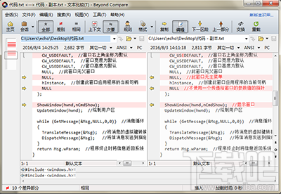 Beyond Compare文本比较被禁止编辑解决办法