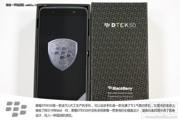 黑莓第二款安卓手机DTEK50上手玩 依旧主打安全