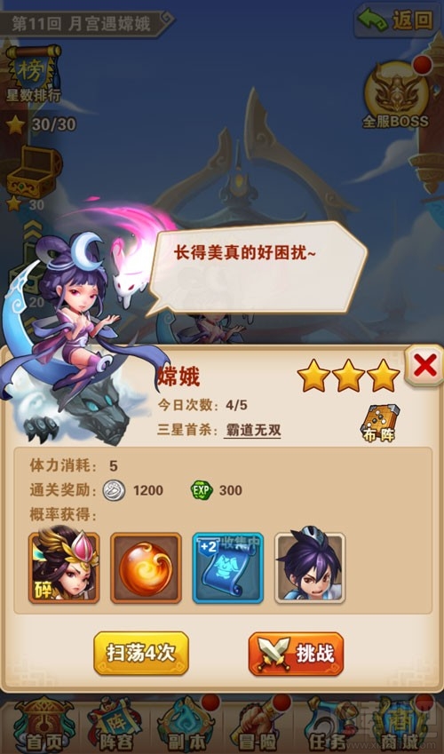 少年西游记智擒武将：武将的获取方法