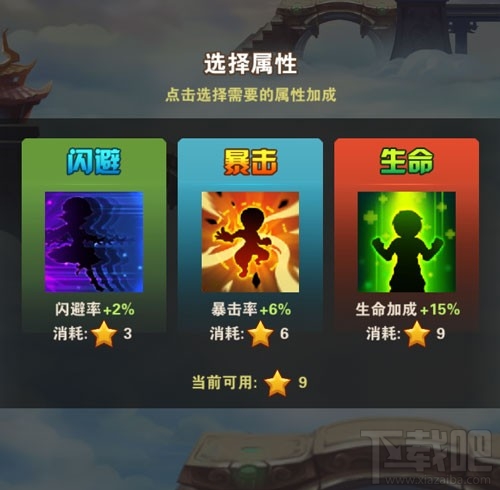少年西游记勇夺仙玉：关于九重天的5个秘密
