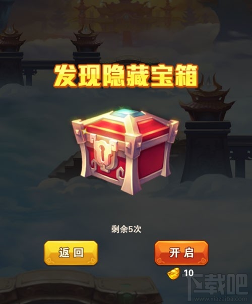 少年西游记勇夺仙玉：关于九重天的5个秘密