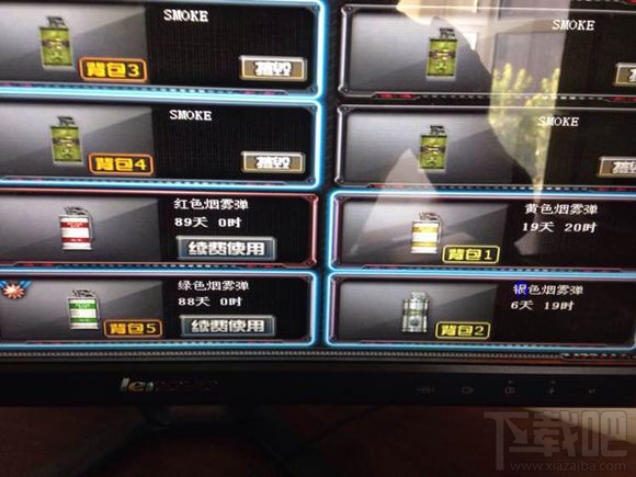 cf怎么获得银色烟雾弹