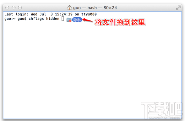 如何在Mac中隐藏文件 Mac设备隐藏文件的方法