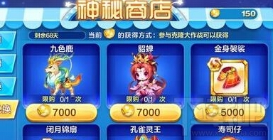 天天酷跑貂蝉怎么搭配 天天酷跑貂蝉搭配推荐