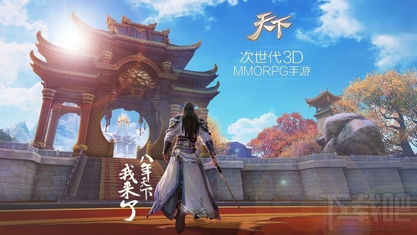 天下手游什么职业厉害 天下手游全职业介绍