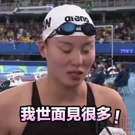 洪荒之力是什么梗 傅园慧的洪荒之力是什么意思