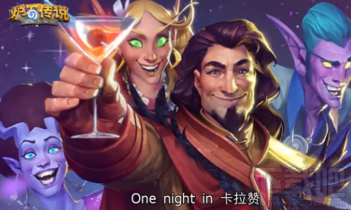 炉石传说新乱斗麦迪瓦乐队的粉笔画内容预告
