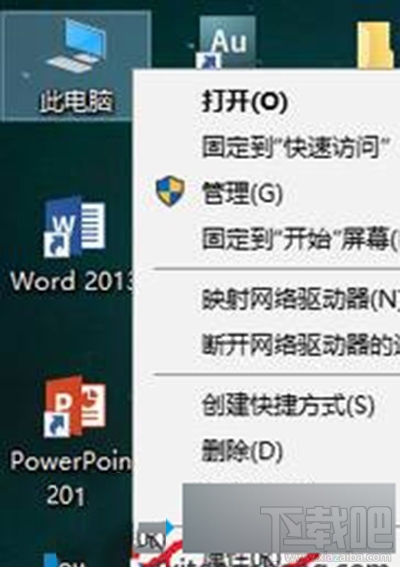 使用Win10家庭版edge浏览器无法打开怎么办