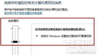 使用Win10家庭版edge浏览器无法打开怎么办