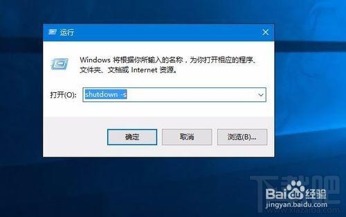 Win10出现故障导致死机怎么办？