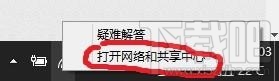 装了Win10网速很慢怎么办？