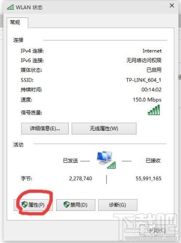 装了Win10网速很慢怎么办？