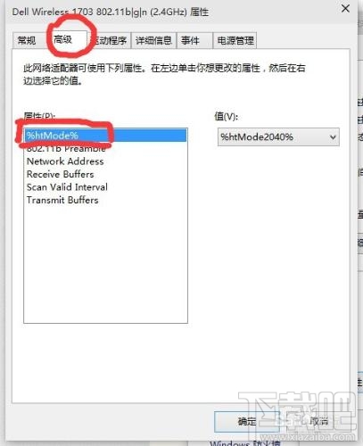 装了Win10网速很慢怎么办？