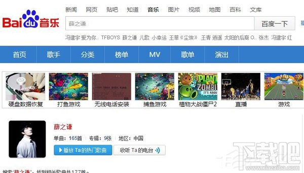 百度音乐复制链接办法？