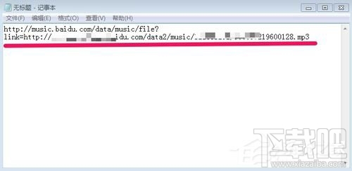 百度音乐复制链接办法？