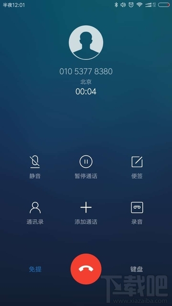 8848钛金手机M3真机评测 你觉得值一万六不