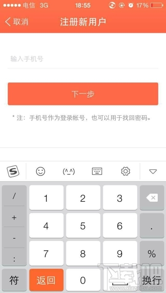 微店信用卡怎么套现 微店信用卡可以套现吗