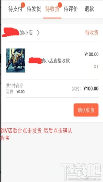 微店信用卡怎么套现 微店信用卡可以套现吗