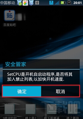 setcpu是什么 setcpu怎么用