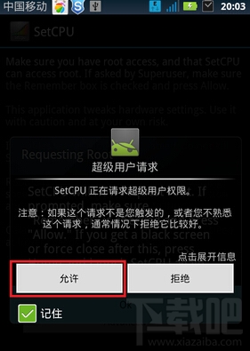 setcpu是什么 setcpu怎么用