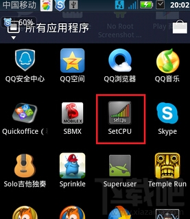 setcpu是什么 setcpu怎么用