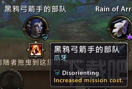 魔兽世界7.0职业大厅的作用介绍 WOW7.0职业大厅在哪