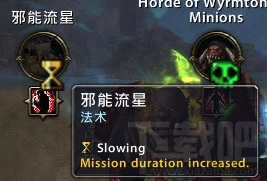 魔兽世界7.0职业大厅的作用介绍 WOW7.0职业大厅在哪