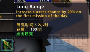 魔兽世界7.0职业大厅的作用介绍 WOW7.0职业大厅在哪