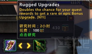 魔兽世界7.0职业大厅的作用介绍 WOW7.0职业大厅在哪
