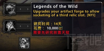 魔兽世界7.0职业大厅的作用介绍 WOW7.0职业大厅在哪