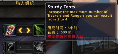 魔兽世界7.0职业大厅的作用介绍 WOW7.0职业大厅在哪