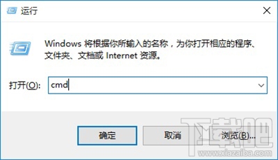 Win10怎么查电脑本机DNS地址 