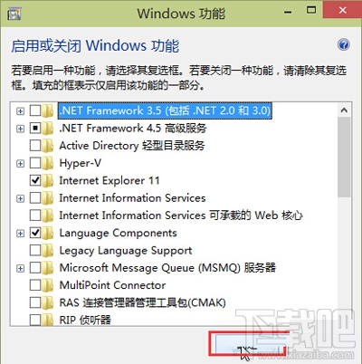 Win10多项系统功能打不开怎么办 Win10系统计算器不能用怎么办？