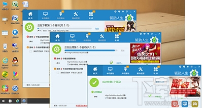 win10声音忽大忽小怎么修复