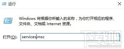 Win10系统防火墙打不开怎么办